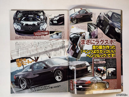 Custom Nissan 180SX S13 with Mercedes-style front-end swap featured in Drift Tengoku Dec 2007.