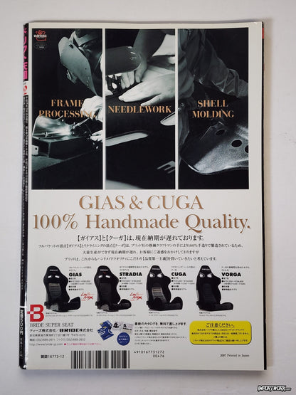 Bride Gias and Cuga seats highlighting handmade quality in Drift Tengoku Dec 2007.