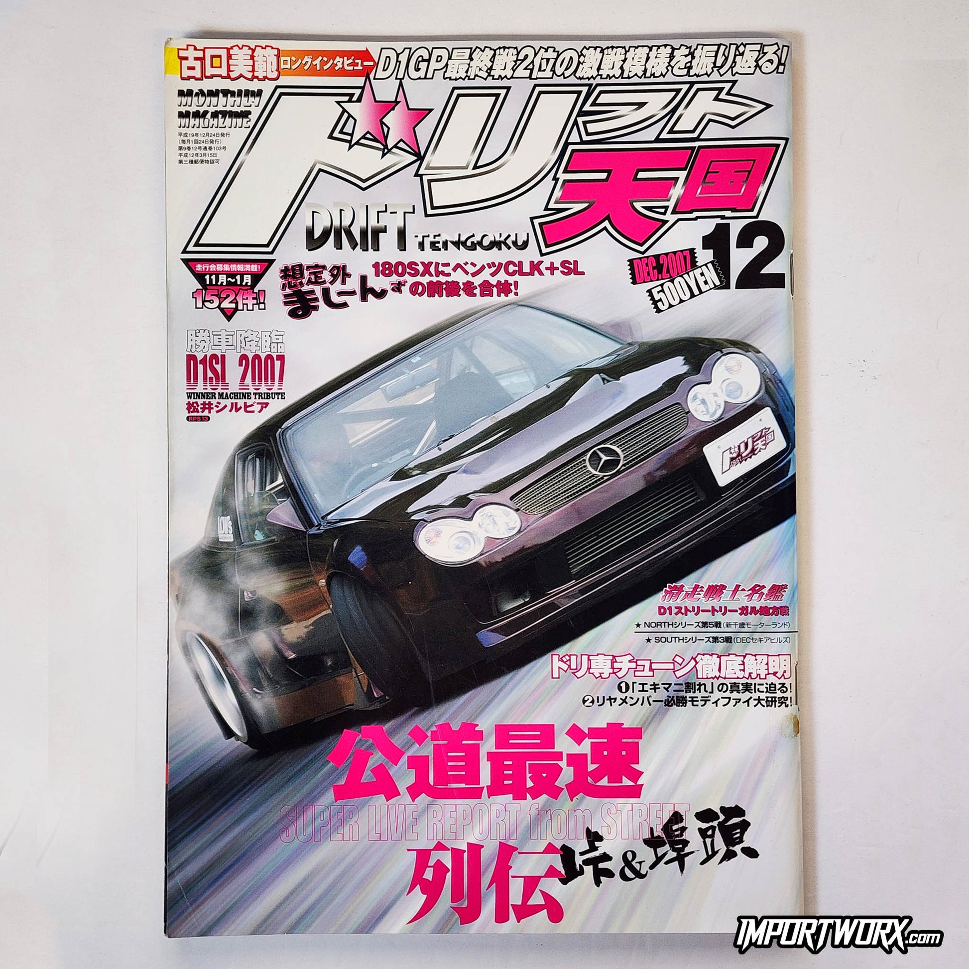 Square version of Dec 2007 Drift Tengoku cover featuring 180SX with Mercedes front swap.