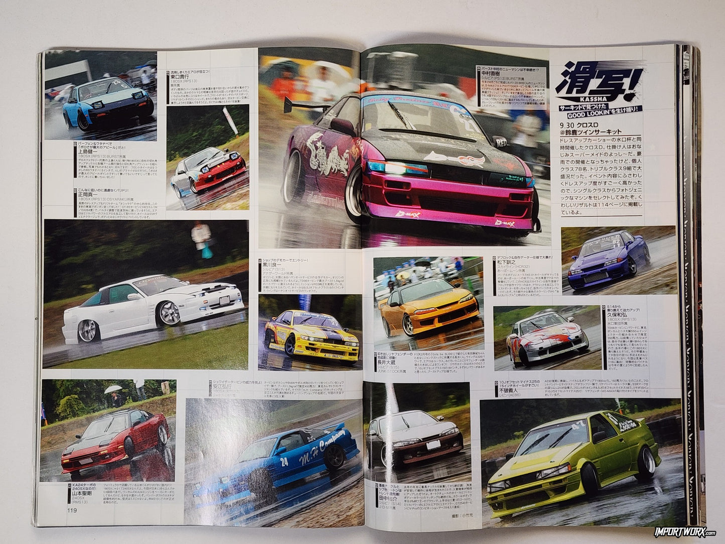 Drift collage from Dec 2007 Drift Tengoku with S14, S13, S15, and AE86 Kassha Good Lookin’ team cars.