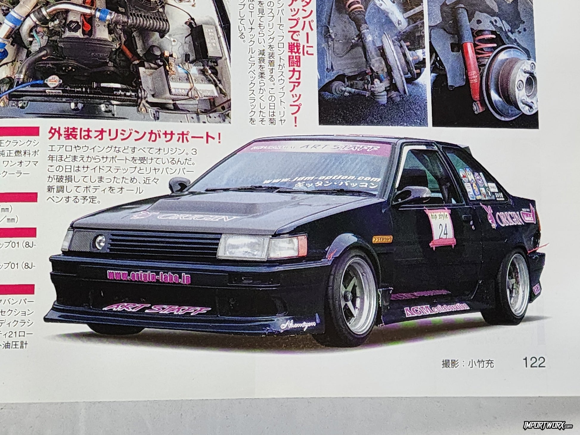AE86 Levin in blue with Work Equip 01 wheels and Origin styling, page 122 of Drift Tengoku Dec 2007.