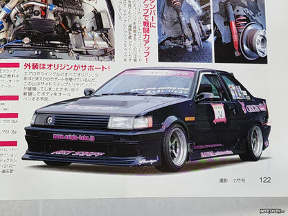 AE86 Levin in blue with Work Equip 01 wheels and Origin styling, page 122 of Drift Tengoku Dec 2007.