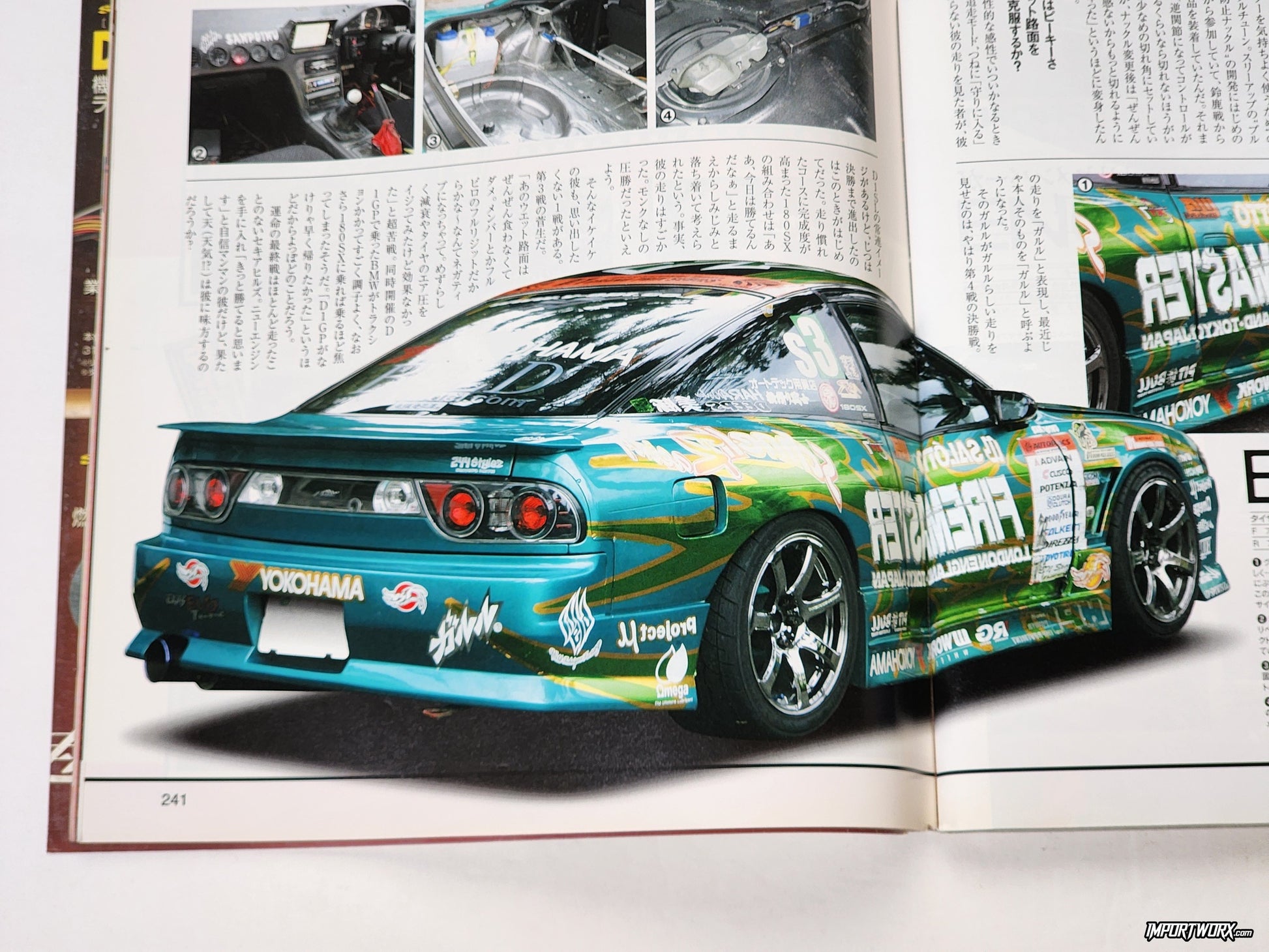 “Firemaster” Nissan 180SX/240SX in blue and green, featured on page 241 of Drift Tengoku Dec 2007.