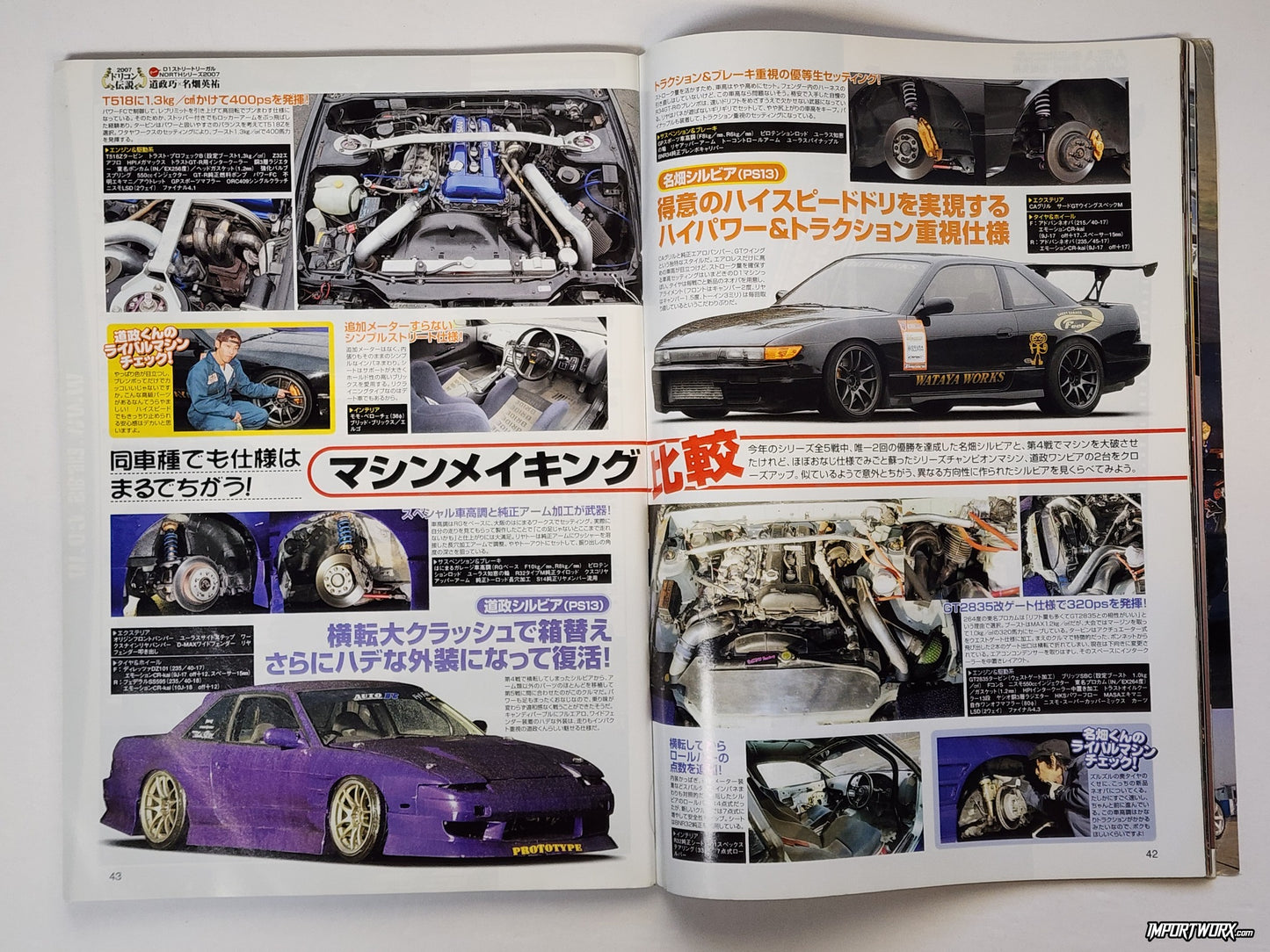 S13 coupes pop up lights and bricks with SR20 engine setup on page 43 of Drift Tengoku Dec 2007.