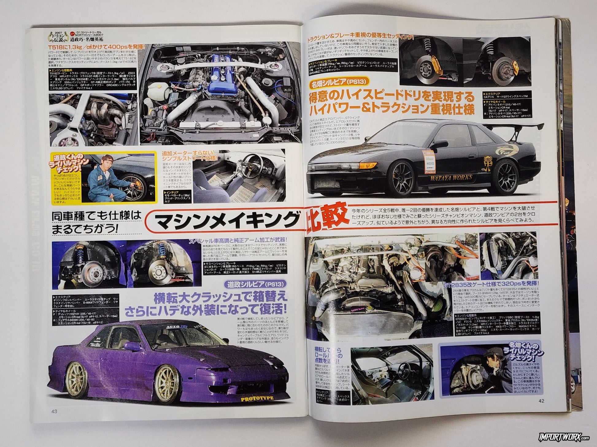 S13 coupes pop up lights and bricks with SR20 engine setup on page 43 of Drift Tengoku Dec 2007.