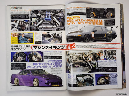 S13 coupes pop up lights and bricks with SR20 engine setup on page 43 of Drift Tengoku Dec 2007.