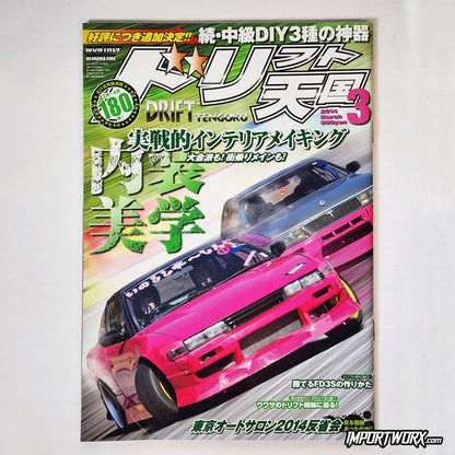 Front cover of Drift Tengoku March 2014 featuring tandem drifting Nissan Silvia.
