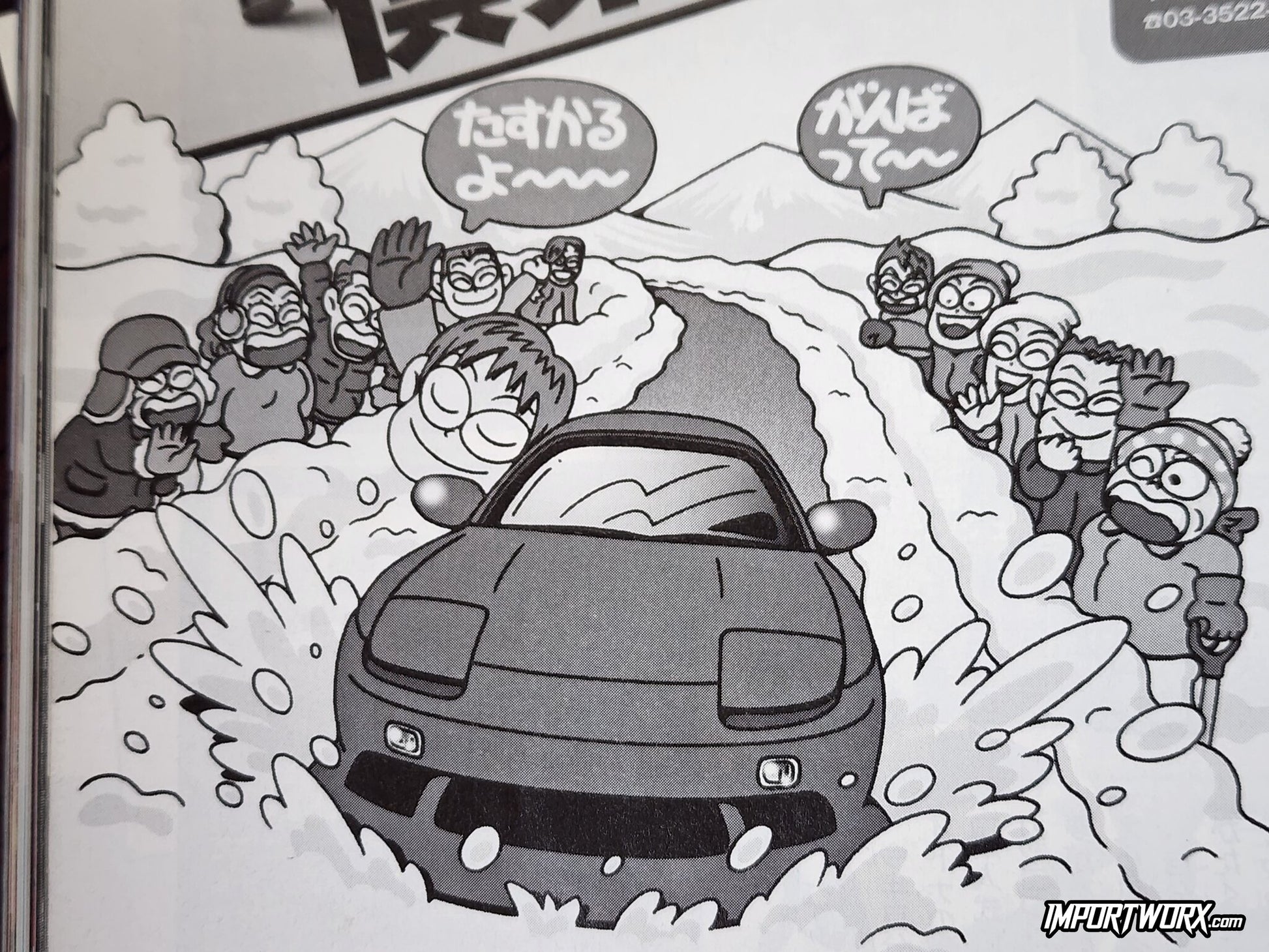 Page 179 showcasing cartoon artwork of an S13 Onevia from Drift Tengoku March 2014.