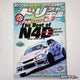 Drift Tengoku Magazine – April 2014 (R34 Skyline, Laurel, Fuji Speedway)