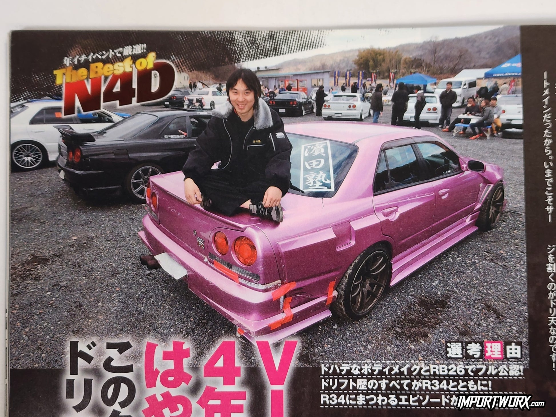 Nissan Skyline sedan in pink livery at drift pits, Drift Tengoku April 2014.