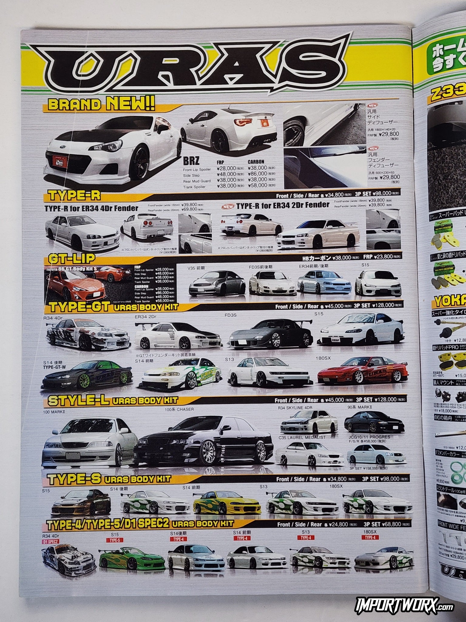 Back cover of Drift Tengoku April 2014 featuring Bride Sports Meister seats advertisement.
