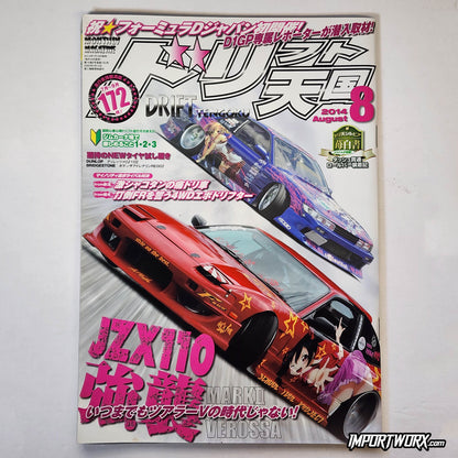Front cover of Drift Tengoku August 2014 with two Itasha-themed drift cars, a Nissan S13 Onevia and Silvia.