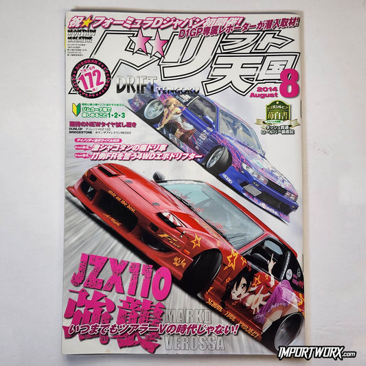 Front cover of Drift Tengoku August 2014 with two Itasha-themed drift cars, a Nissan S13 Onevia and Silvia.