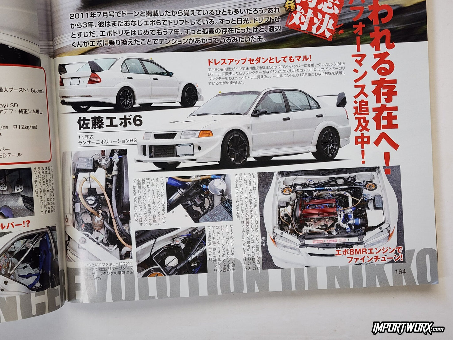 Mitsubishi Lancer Evolution VI modified for drifting.