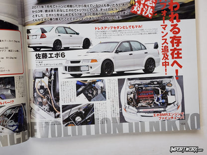 Mitsubishi Lancer Evolution VI modified for drifting.
