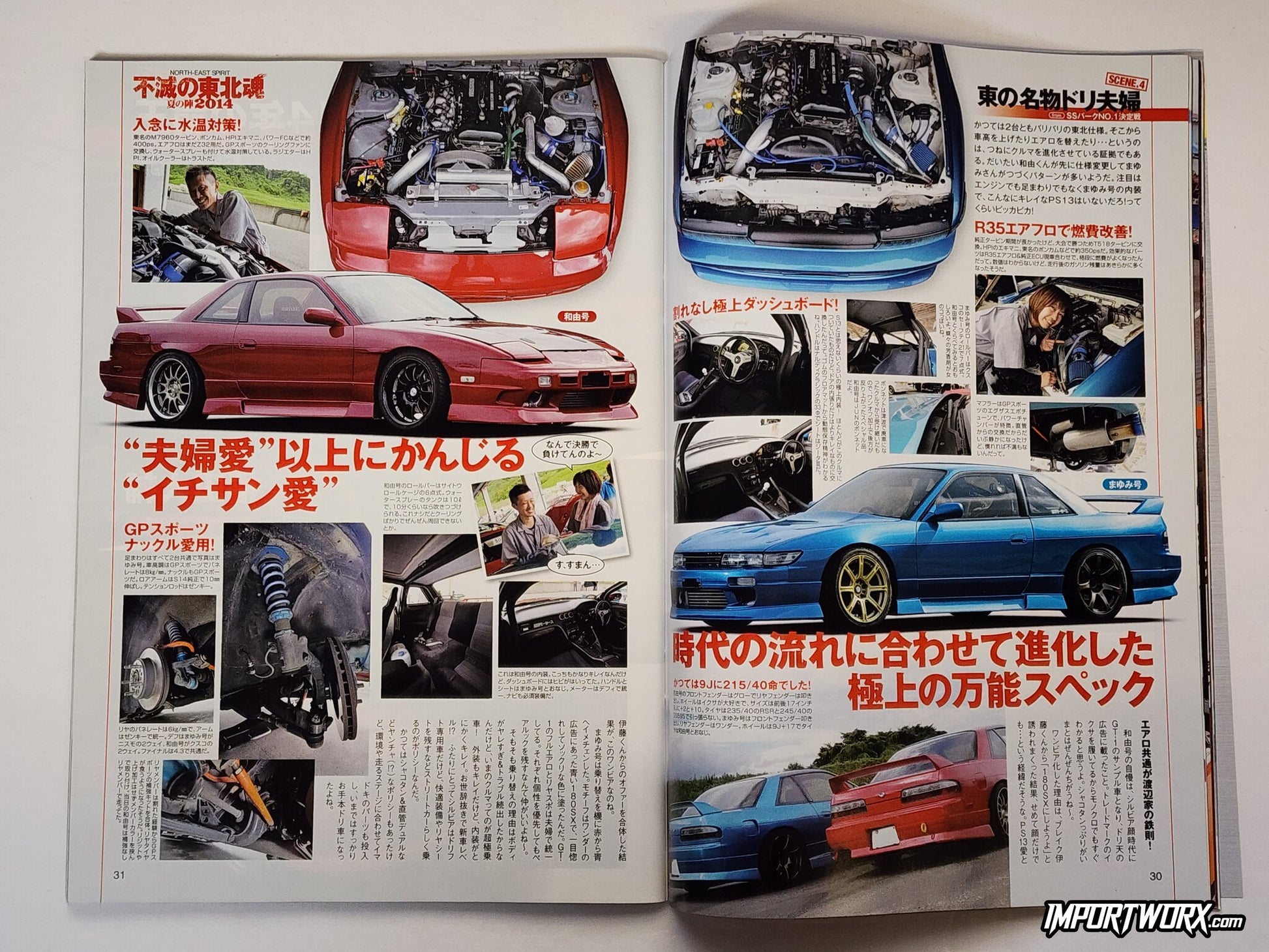 Nissan S13 pair drifting together: red Onevia and blue Silvia.