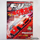 Drift Tengoku Magazine – September 2014 (Red S14 Zenki, AE86, Sendai Highland)