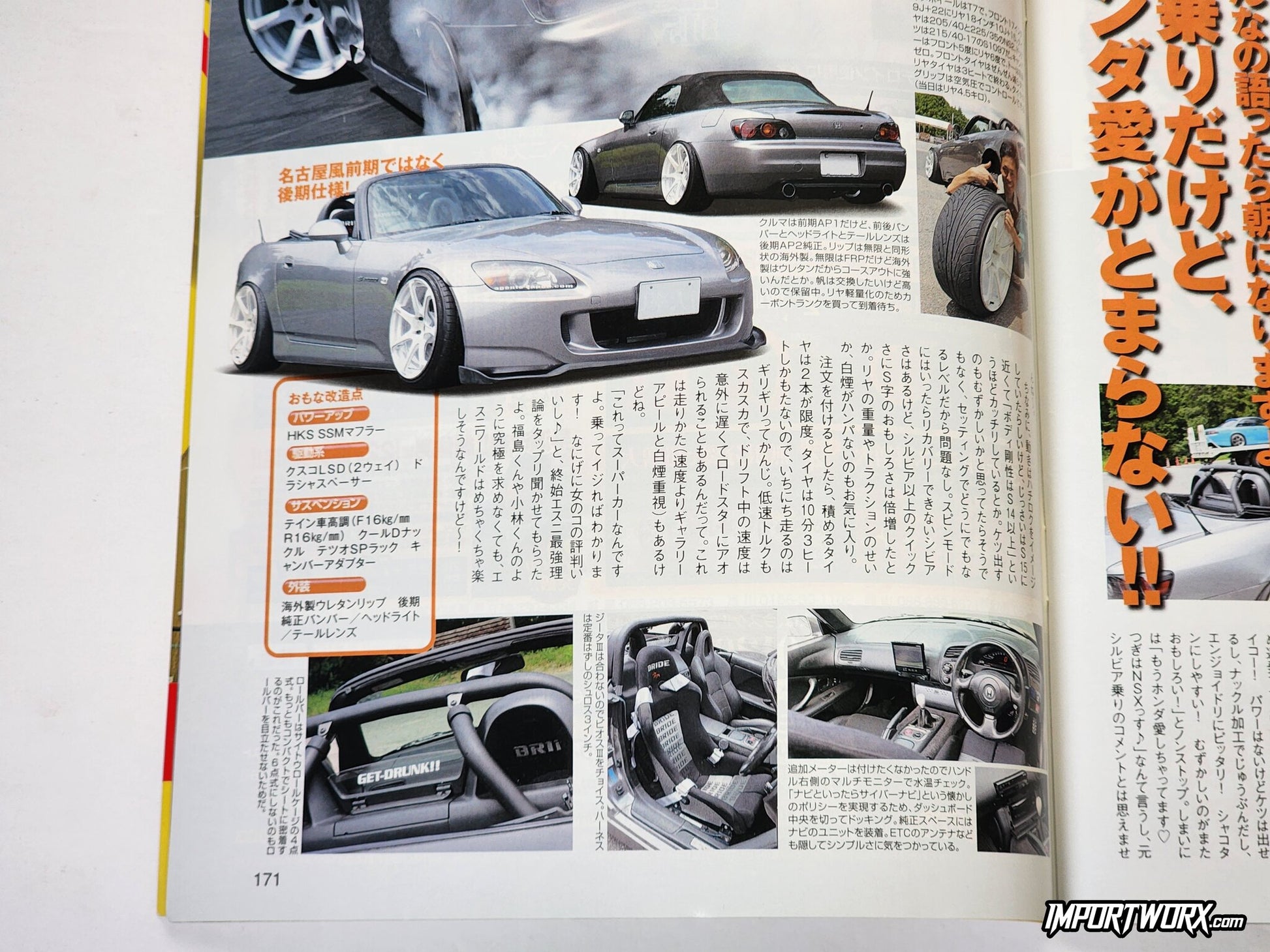 Silver Honda S2000 lowered with white aftermarket wheels.
