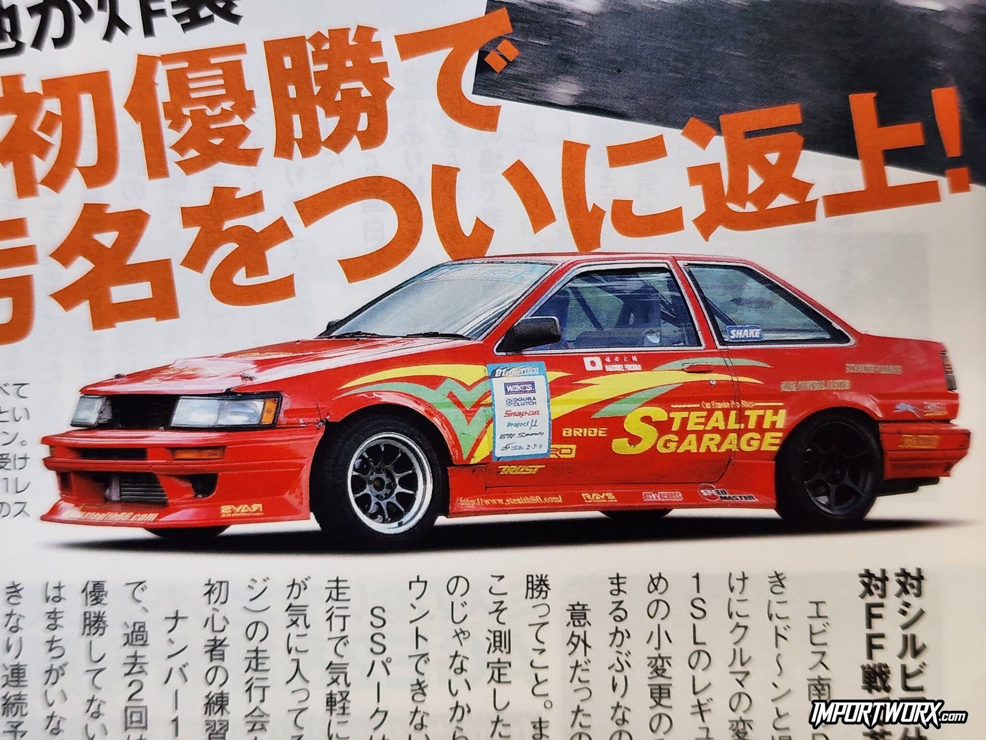 Stealth Garage’s orange Toyota AE86 Levin coupe.