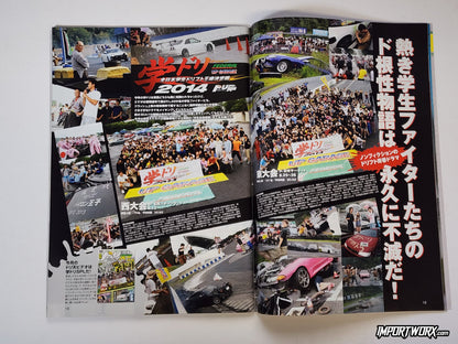 Collage of group photos from the All-Japan Student Drift Competition in Drift Tengoku October 2014.
