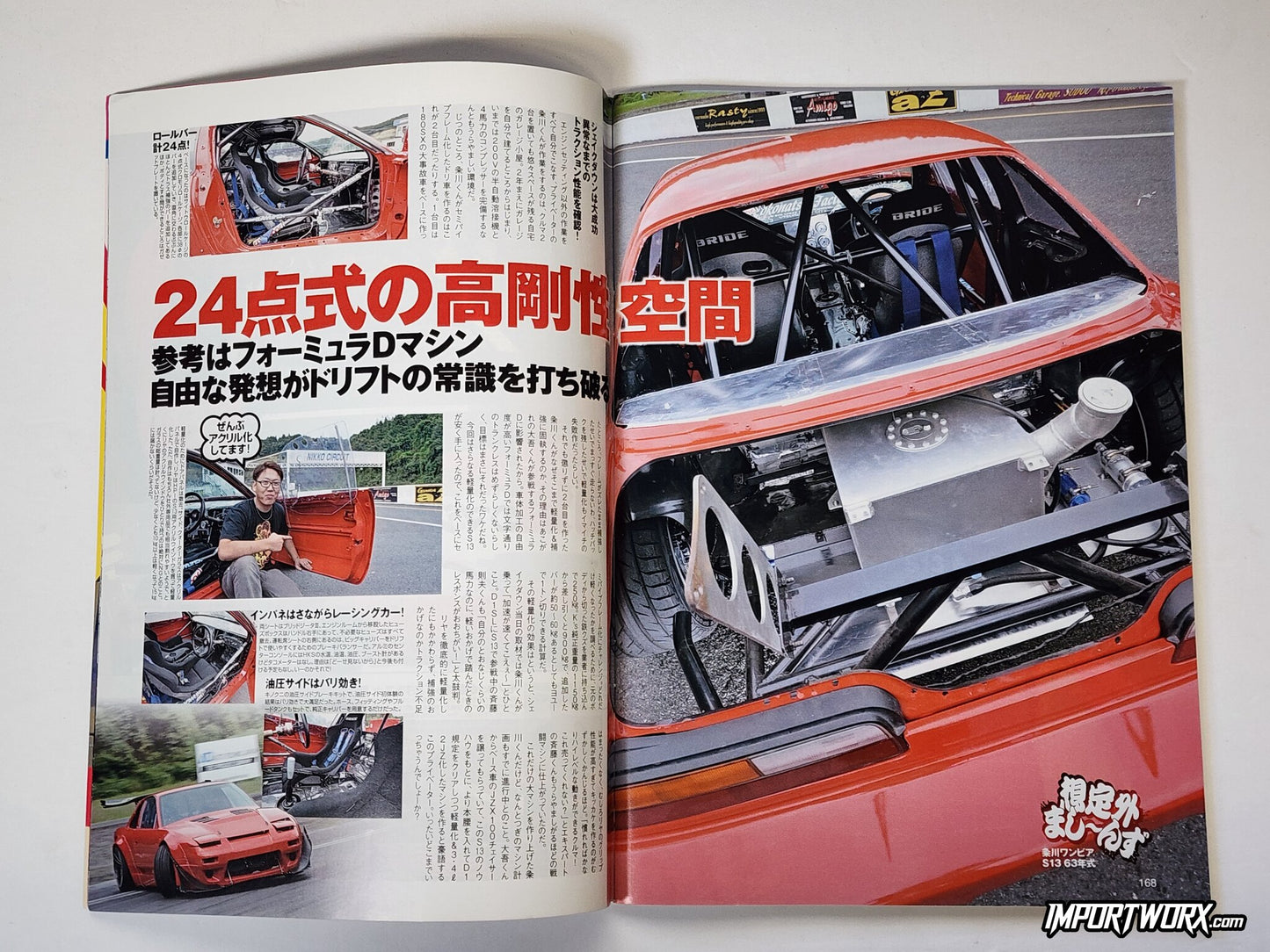 Nissan S13 fitted with a Rocket Bunny widebody kit and interior roll cage.