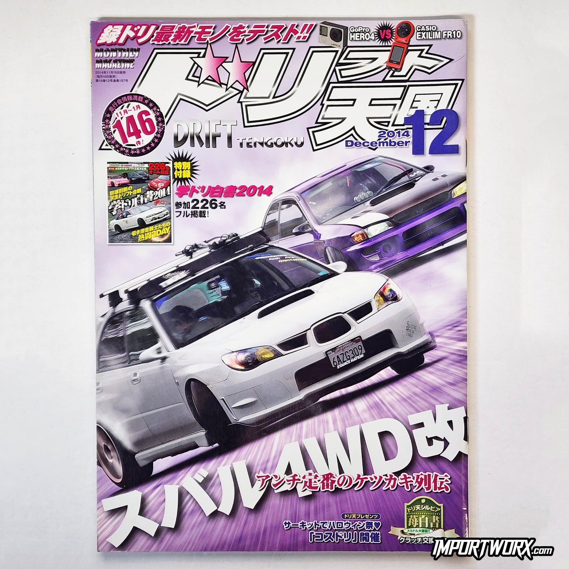 Front cover of Drift Tengoku December 2014 featuring a Subaru WRX STI drifting with AWD.