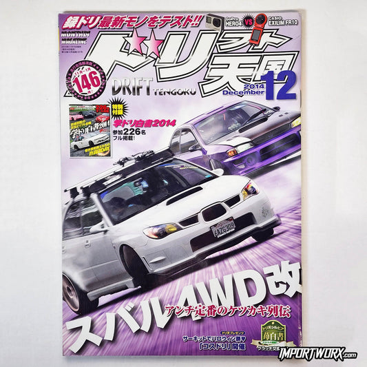 Front cover of Drift Tengoku December 2014 featuring a Subaru WRX STI drifting with AWD.