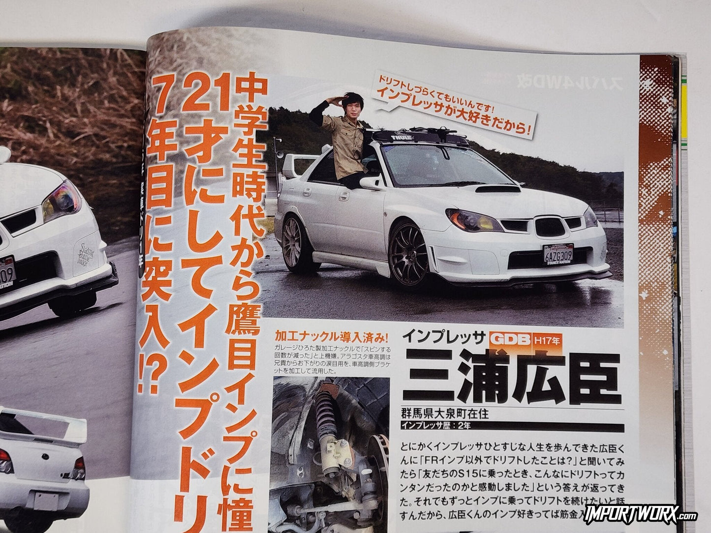 White Subaru Impreza WRX GDB showcased in drift trim.