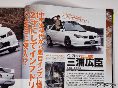 White Subaru Impreza WRX GDB showcased in drift trim.