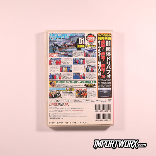 Drift Tengoku Vol 19 Back Cover - Tsuchiya Taniguchi Track List