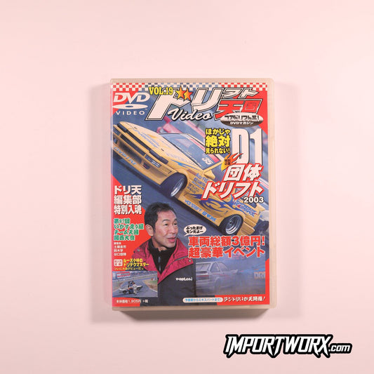 Drift Tengoku Vol 19 Front Cover 2003 Kansai Tournament