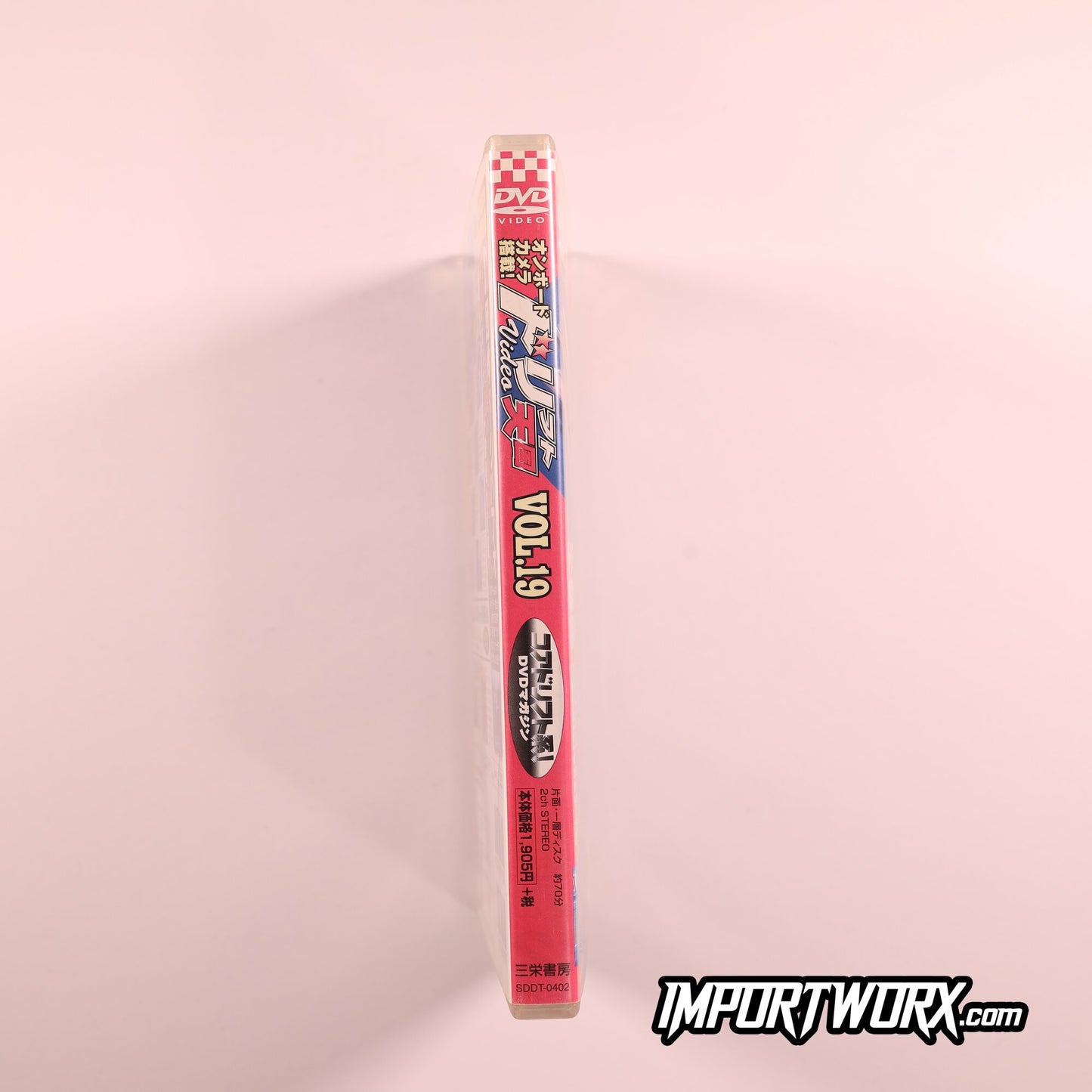 Drift Tengoku Vol 19 Spine View