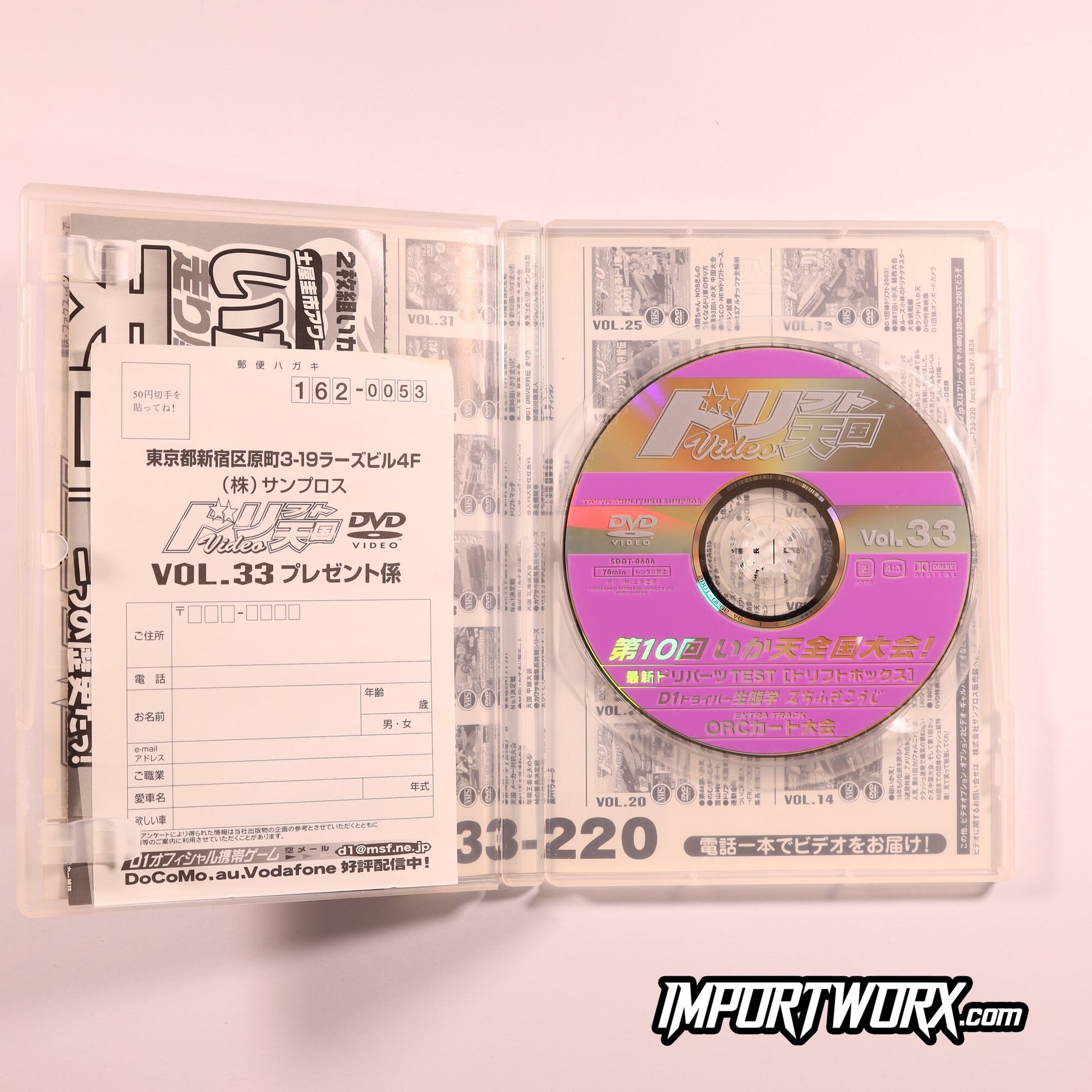 Drift Tengoku Vol 33 DVD Disc and Original Case