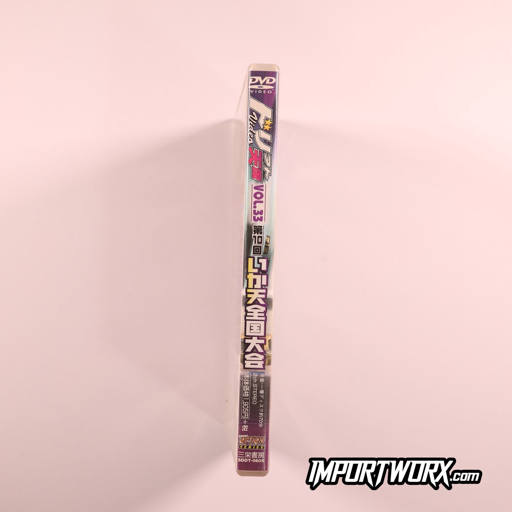 Drift Tengoku Vol 33 Spine View