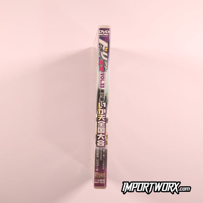 Drift Tengoku Vol 33 Spine View