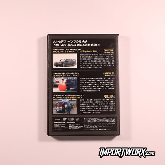 German Cars DVD Back Cover - 190E Miracle No 281 and Porsche Tuning