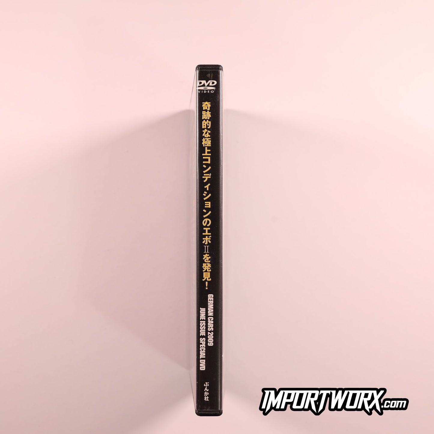 Monthly German Cars DVD Spine View