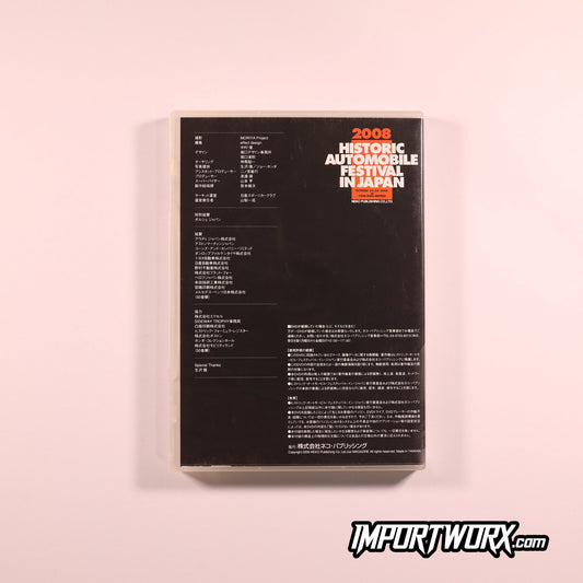 2008 Historic Auto Festival DVD Back Cover - Sponsor List and Credits