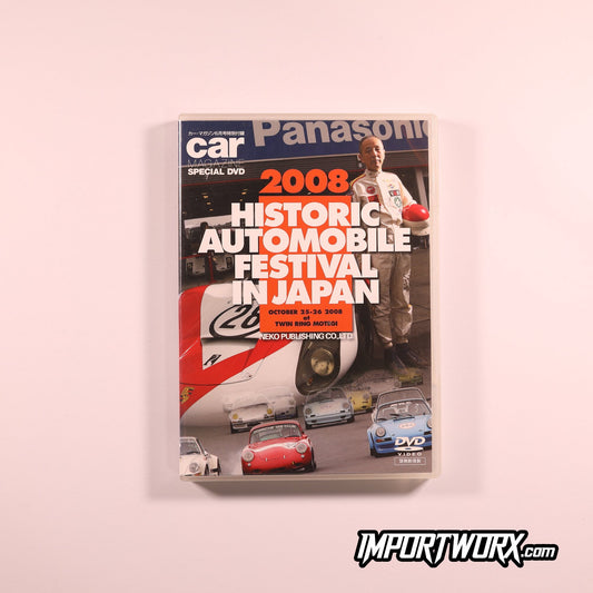 2008 Historic Automobile Festival in Japan Front Cover - Neko Publishing