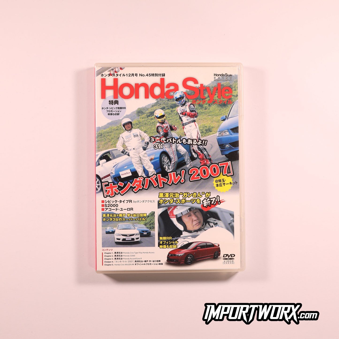 Honda Style No 46 Front Cover - S2000 Type S and Civic Si