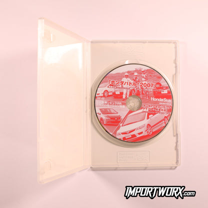 Honda Style No 46 Special Appendix Disc and Case
