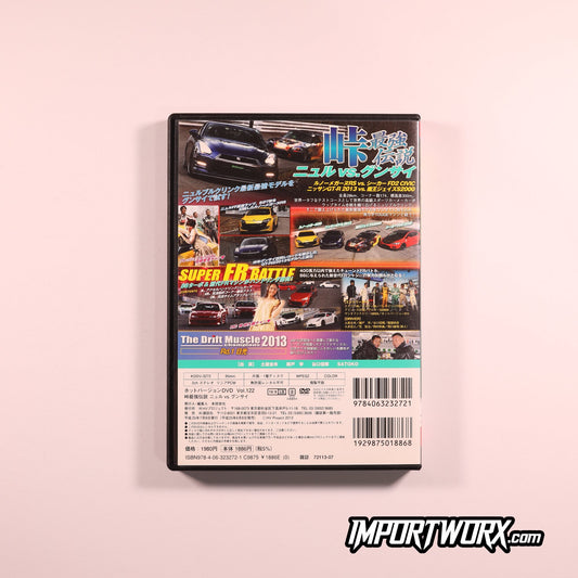 Hot Version Vol 122 Back Cover - Super FR Battle and Drift Muscle 2013