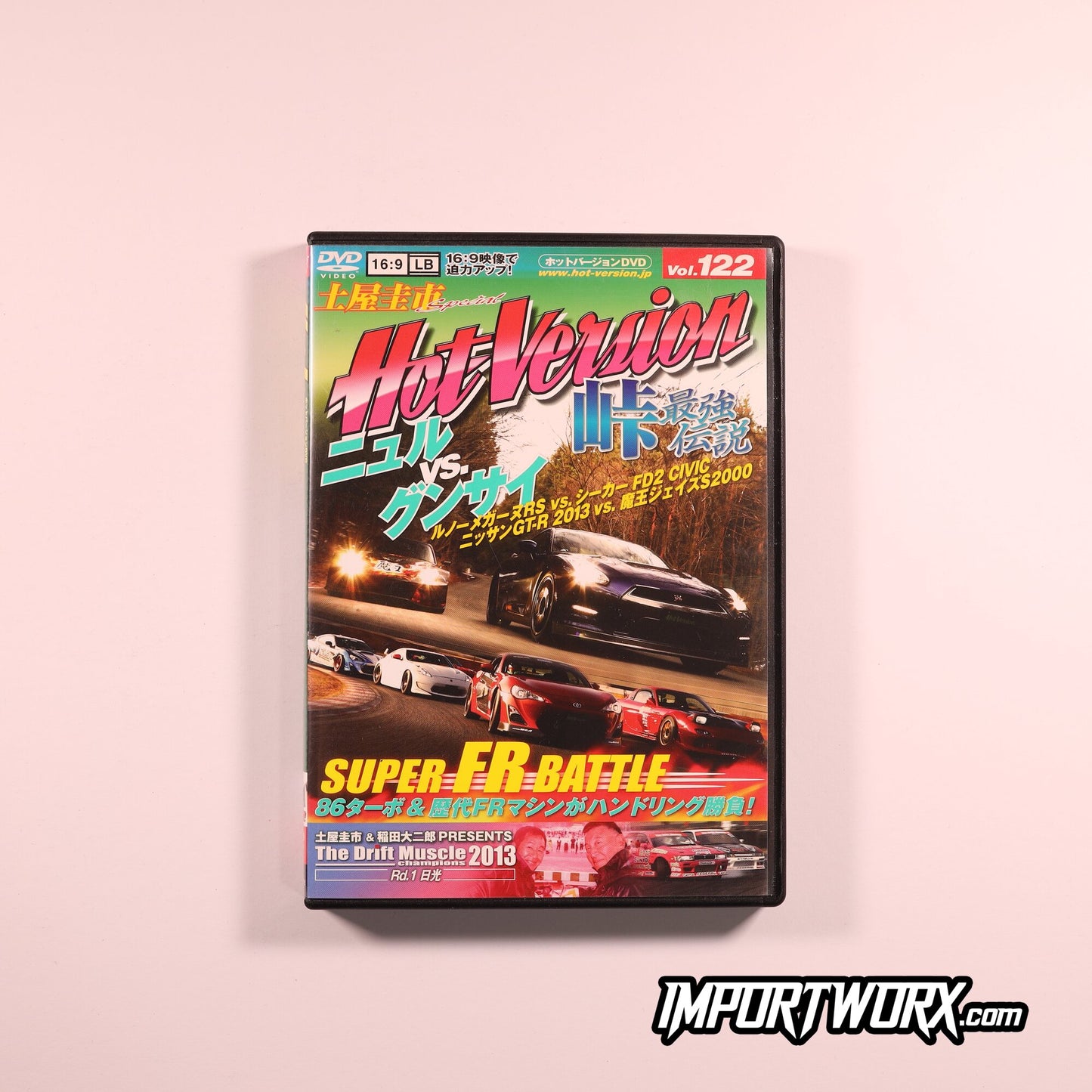 Hot Version Vol 122 Front Cover - Touge Legend Nurburgring vs Gunsai