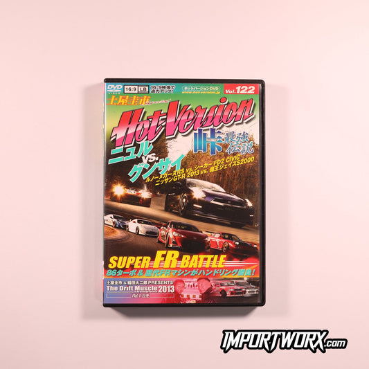 Hot Version Vol 122 Front Cover - Touge Legend Nurburgring vs Gunsai