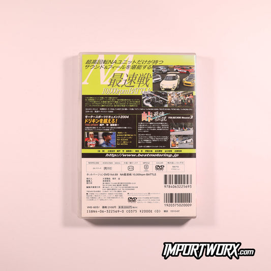 Hot Version Vol 69 Back Cover - Touge 300 Round 3 Track List