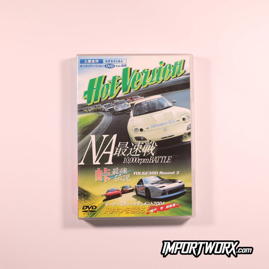 Hot Version Vol 69 Front Cover - Keiichi Tsuchiya 10000rpm Battle