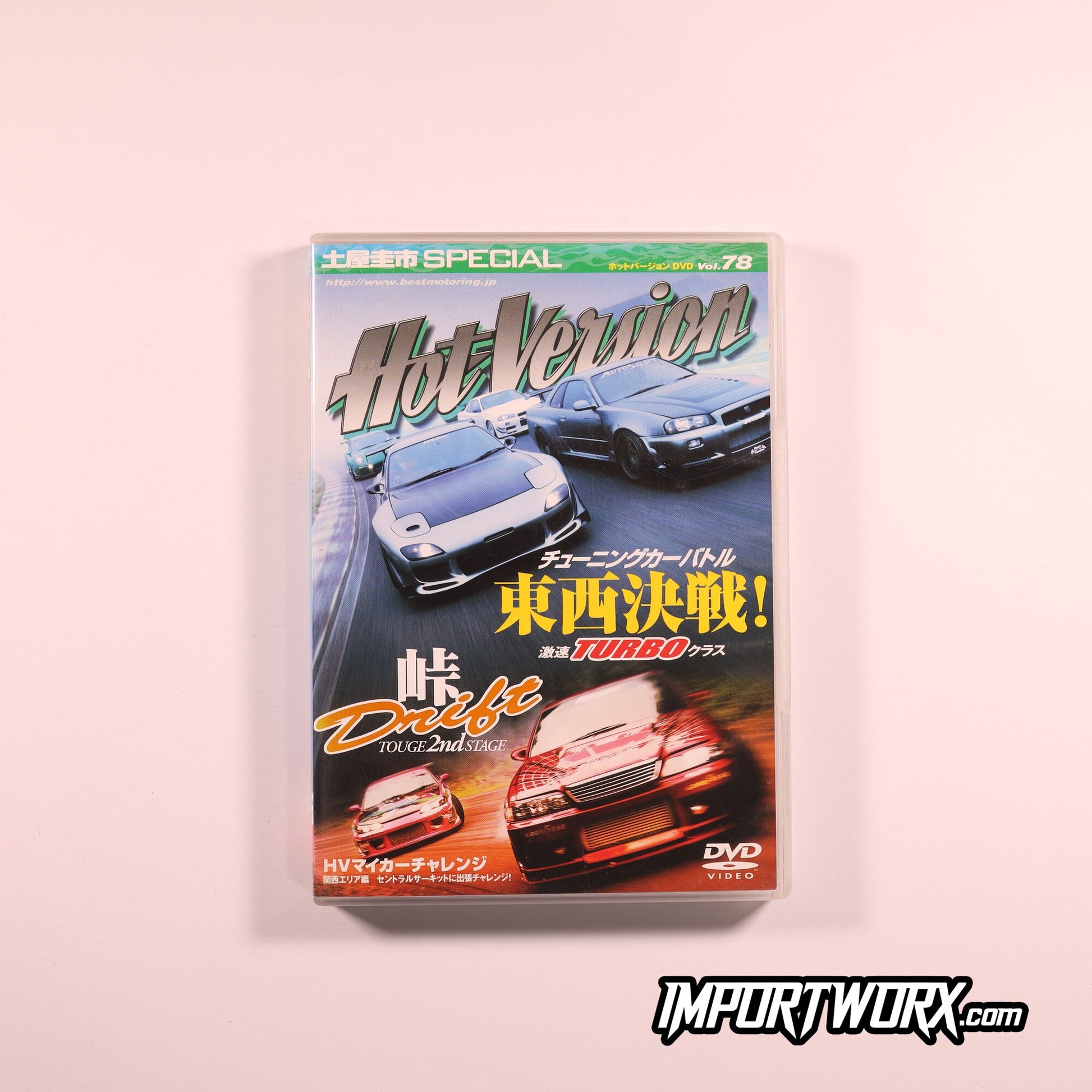 Hot Version Vol 78 Front Cover - East vs West Turbo Battle