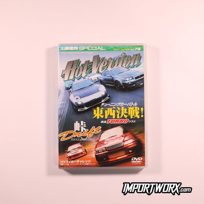 Hot Version Vol 78 Front Cover - East vs West Turbo Battle