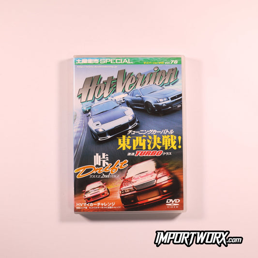Hot Version Vol 78 Front Cover - East vs West Turbo Battle