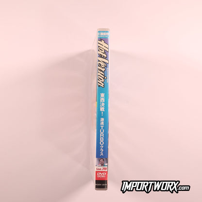 Hot Version Vol 78 Spine View